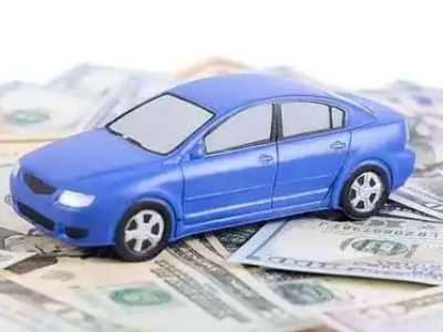 台商投资区汽车抵押贷款的优势?